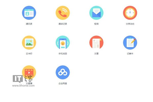 百度云網(wǎng)盤大改版：更名百度網(wǎng)盤，個性皮膚亮眼
