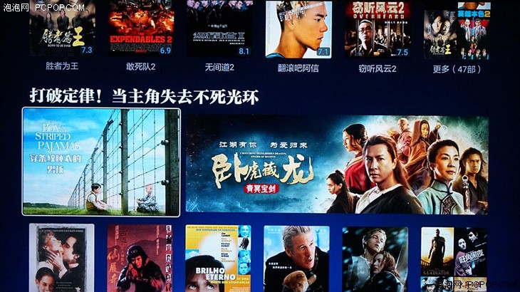 小米電視PatchWall拼圖墻系統(tǒng)