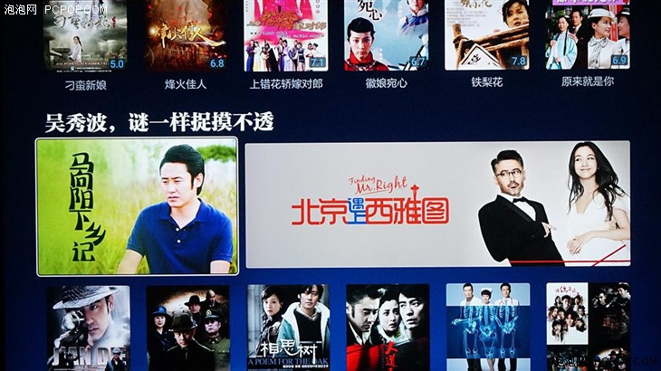 小米電視PatchWall拼圖墻系統(tǒng)