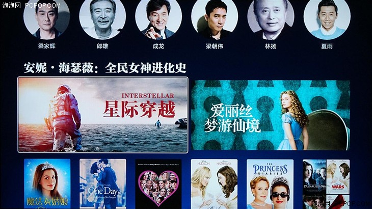 小米電視PatchWall拼圖墻系統(tǒng)