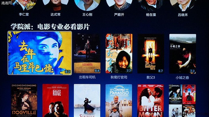 小米電視PatchWall拼圖墻系統(tǒng)