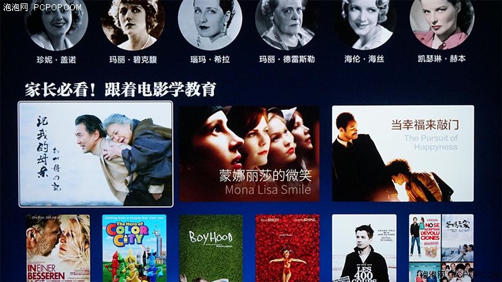 小米電視PatchWall拼圖墻系統(tǒng)