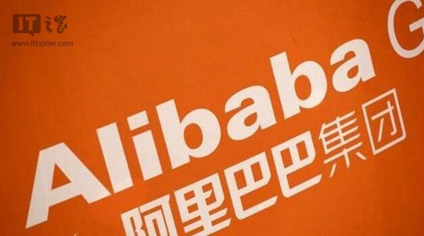 阿里收緊打假政策，平均每月關閉1.5萬家淘寶店