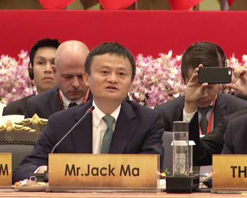 馬云：不是互聯(lián)網(wǎng)沖擊了各行各業(yè) 是無(wú)知沖擊