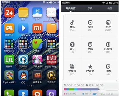 紅米手機(jī)怎么清理手機(jī)內(nèi)存？