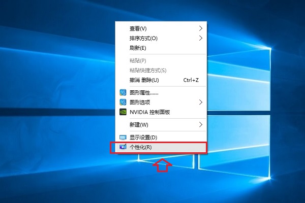 Win10任務(wù)欄顏色怎么改？Win10任務(wù)欄顏色設(shè)置教程