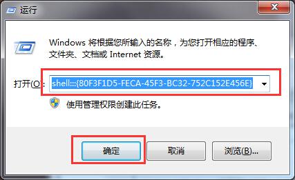 Win10系統(tǒng)鼠標右鍵菜單在左邊顯示如何恢復到右邊