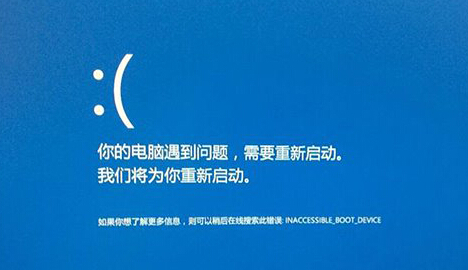 Win10藍(lán)屏界面不顯示藍(lán)屏錯(cuò)誤信息怎么辦？