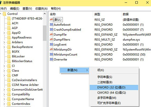 Win10藍(lán)屏界面不顯示藍(lán)屏錯(cuò)誤信息怎么辦？