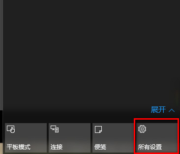 <a href=/tags/26-0.html target=_blank class=infotextkey>win10</a>任務(wù)欄顏色更改方法 三聯(lián)