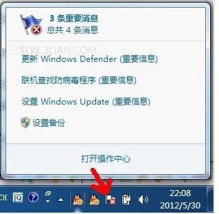 win7系統(tǒng)右下角小旗子強大的作用 三聯(lián)