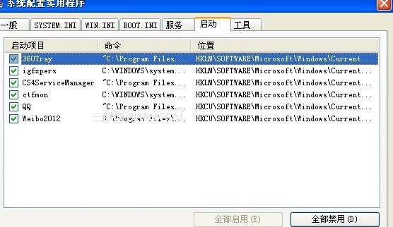 為什么我的電腦關(guān)機(jī)要好久(<a href=/tags/23-0.html target=_blank class=infotextkey>win7</a><a href=/pc/system/ target=_blank class=infotextkey>系統(tǒng)</a>) 三聯(lián)