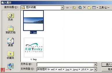 制作PPT字幕式片頭片尾