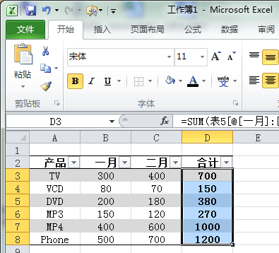 在 Excel 2010 中，條件格式超過了三個怎么辦？