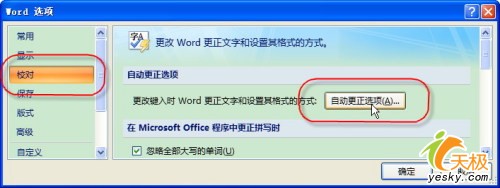 點擊放大此圖片