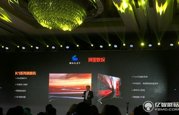 未來電視聯(lián)盟正式成立 阿里開啟智能電視全新時代