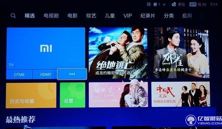 小米電視3s 65英寸拼圖墻系統(tǒng)
