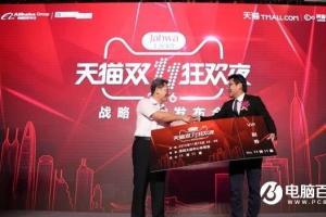 中消協(xié)：雙11虛假折扣的商家小心了