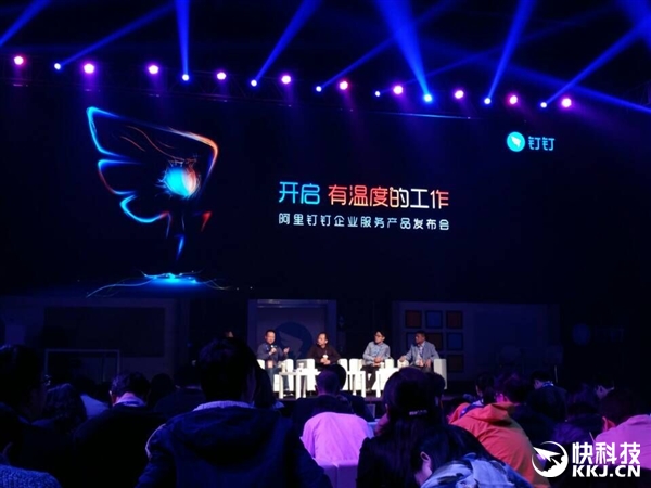 阿里钉钉企业服务正式上线！机票叫车订餐一站搞定
