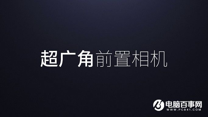 360手機N4A怎么樣 360手機N4A發(fā)布會圖文回顧