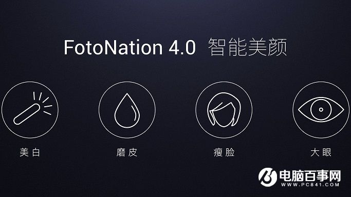 360手機N4A怎么樣 360手機N4A發(fā)布會圖文回顧