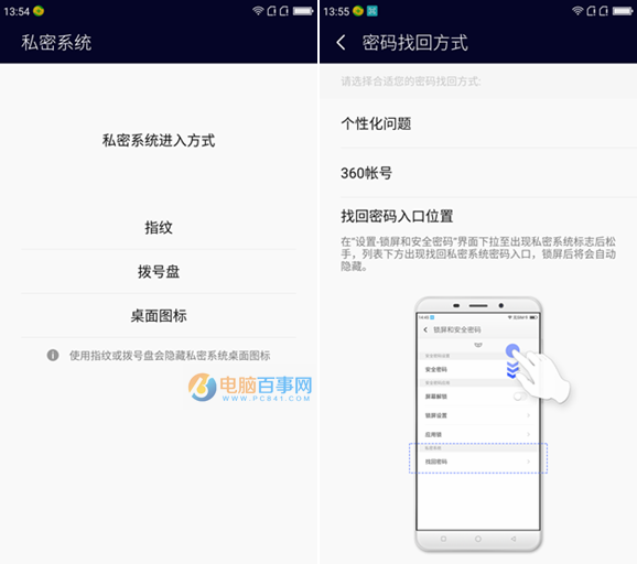 360 OS2.0怎么樣 360手機(jī)N4A系統(tǒng)評測