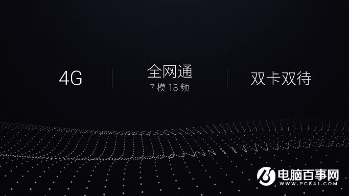 360手機N4A怎么樣 360手機N4A發(fā)布會圖文回顧
