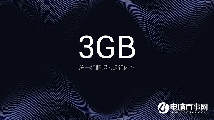 360手機(jī)N4A怎么樣 360手機(jī)N4A發(fā)布會(huì)圖文回顧