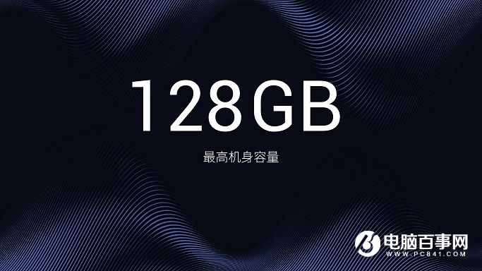 360手機(jī)N4A怎么樣 360手機(jī)N4A發(fā)布會(huì)圖文回顧