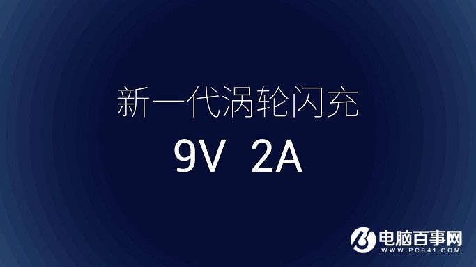 360手機N4A怎么樣 360手機N4A發(fā)布會圖文回顧