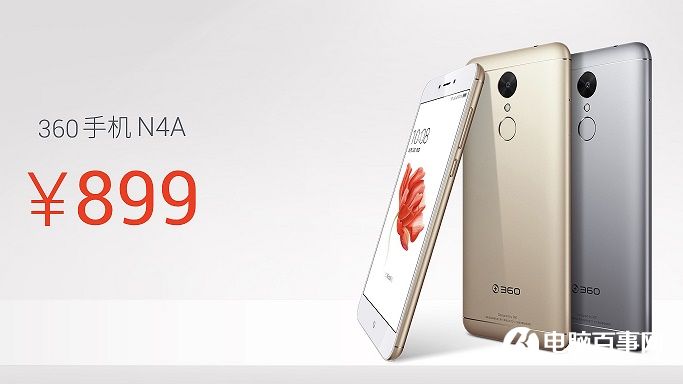 360手機N4A怎么樣 360手機N4A發(fā)布會圖文回顧