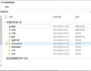 關(guān)于Win10的10個(gè)小技巧