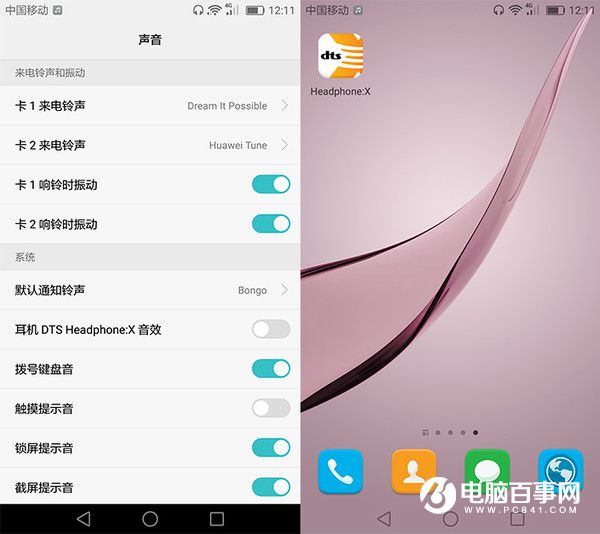 華為nova特色功能體驗(yàn)：音質(zhì)與3D指紋評(píng)測(cè)