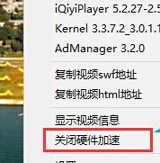 win10系統(tǒng)Edge瀏覽器播放變綠屏該如何解決