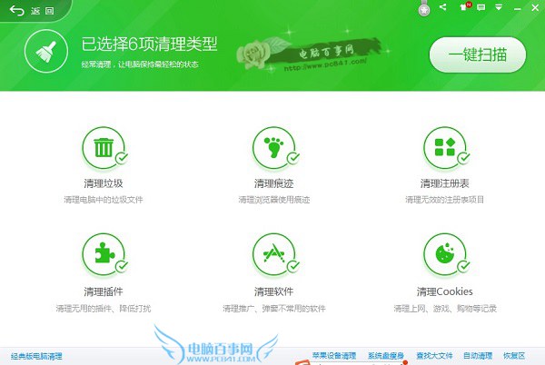 如何提高Win10開機速度？加快Win10開機速度優(yōu)化方法