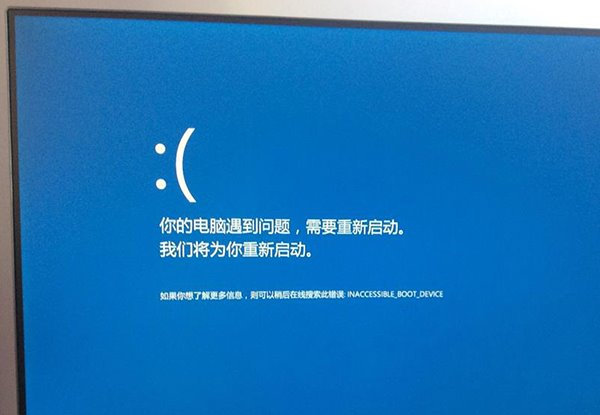 win10藍(lán)屏顯示詳細(xì)信息方法 win10藍(lán)屏記錄顯示方法