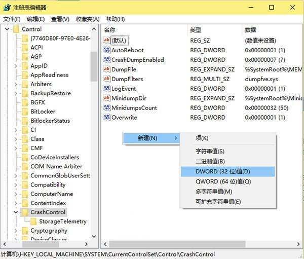 win10藍(lán)屏顯示詳細(xì)信息方法 win10藍(lán)屏記錄顯示方法