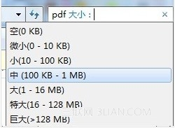 win7中不知道的搜搜功能超高級技巧