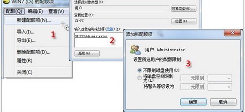 windows 7C盤如何禁止別人寫入，不需要軟件