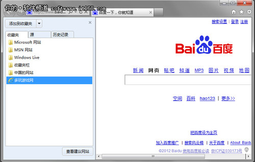 老爸簡單用<a href=/pc/ target=_blank class=infotextkey>電腦</a> 輕松收藏常用網(wǎng)站
