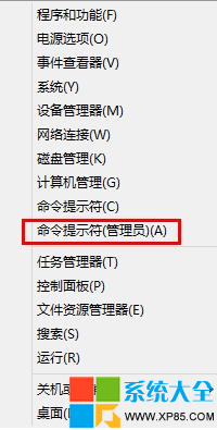 手動清理Win8.1系統(tǒng)WinSxS冗余更新 三聯(lián)
