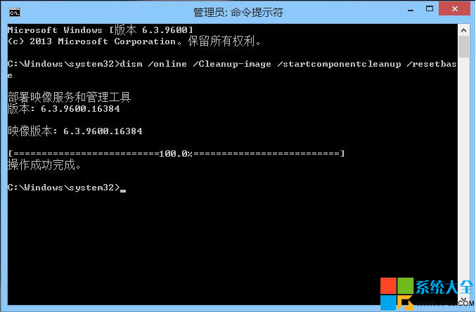 手動清理Win8.1系統(tǒng)WinSxS冗余更新