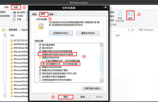 清理Win8應(yīng)用緩存的簡單步驟 三聯(lián)