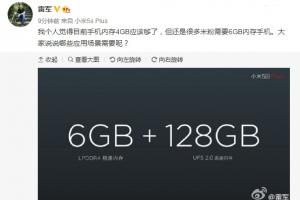 RAM越大越好？雷軍：安卓目前4G就夠了