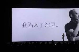 魅族為何遲遲不交專利費(fèi) 真情懷還是耍流氓？