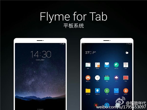 魅族互娛即將成立，F(xiàn)lyme<a href=/notebook/tablet/ target=_blank class=infotextkey><a href=/notebook/tablet/ target=_blank class=infotextkey>平板</a></a>/電視<a href=/pc/system/ target=_blank class=infotextkey>系統(tǒng)</a>發(fā)布