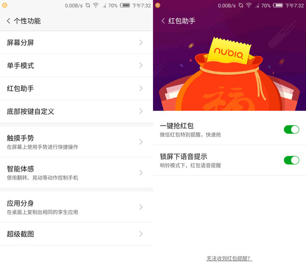 努比亚Z11 miniS值得买吗？努比亚Z11 miniS评测