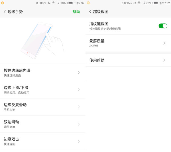 努比亚Z11 miniS值得买吗？努比亚Z11 miniS评测