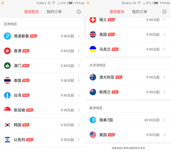 努比亚Z11 miniS值得买吗？努比亚Z11 miniS评测