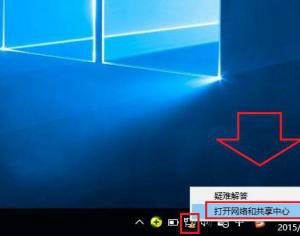 如何將寬帶連接圖標(biāo)放到win10桌面
